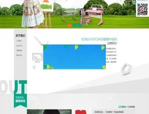 织梦DedeCMS学生课桌家具企业官网源码 移动端自适应模板