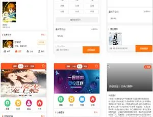 2021最新漫画小说听书三合一分销系统源码+完整视频教程生态园林景观设计公司网站模板 - 织梦DedeCMS源码