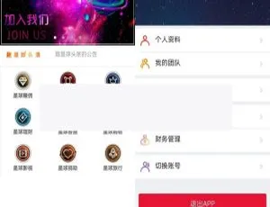 原生App霸屏天下新版 挂机阅读新闻自动赚钱 双端多级分销推广系统