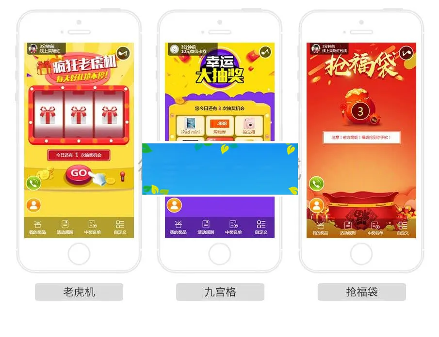 助推客营销系统