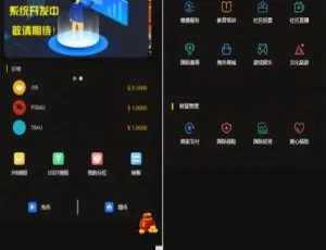 区块链CAGI数字资产理财系统 杠杆交易源码开发方案-蓝海网