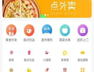进云外卖系统v1.7 多功能模块 原生插件框架 灵活配送模式 高效行业解决方案