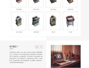 手机自适应变压器电子元器件网站源码 电器配件pbootcms模板龙兵AI智能名片小程序 高效运营解决方案
