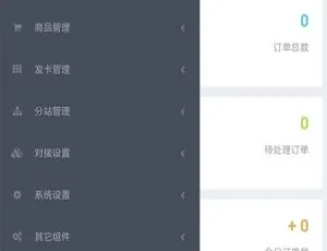 PHP彩虹代刷网5.0自助下单系统源码