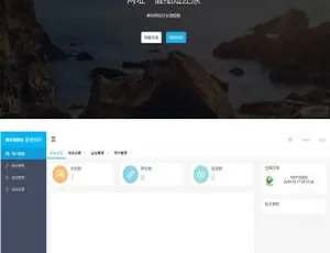 PHP短链接生成系统V3.0-蓝海网