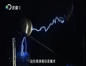 魔法的奥秘全5集高清国语中字纪录片烽火雁翎 2005 战争剧情 国语全1集