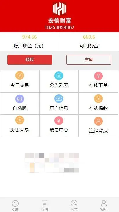 直播电商解决方案