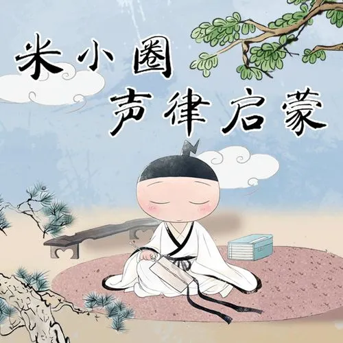 艺术启蒙音乐感知力