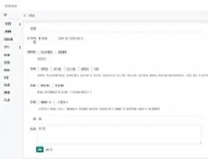 PHP微信动态二维码生成系统 助力精准推广引流