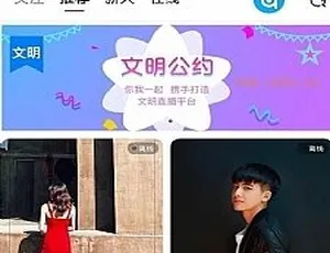 PHP正版交友平台系统源码 支持H5+小程序 附安装教程 一键封装APP