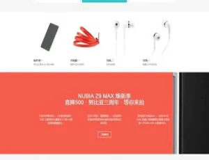 织梦DedeCMS响应式智能手机配件企业网站模板Avada 7.11.0中文汉化版 多功能外贸WordPress跨境电商主题