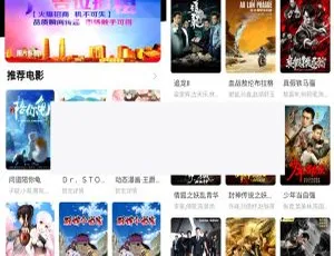 PHP超美UI爱玲影视APP全端源码 无缝对接苹果CMS 模板自由开发-蓝海网