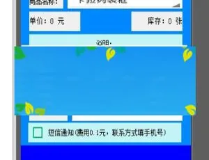 917拉起支付购卡易安卓E4A源码-高效集成教程