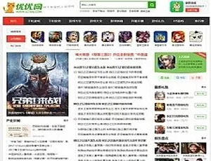 帝国CMS手游网站模板 大气手机版仿优游网源码 自动采集功能Hellohao开源图床系统全平台存储解决方案