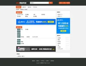 35dir内核网站分类目录网址导航系统PHP源码