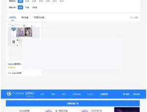 仿Discuz应用平台源码 ThinkPHP5开发 前后端分离系统-蓝海网