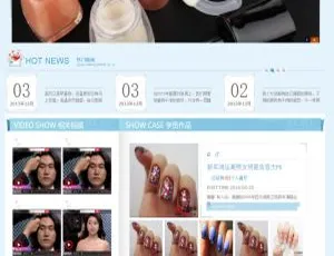 高端新娘化妆培训学校网站模板-DedeCMS专业定制建站方案