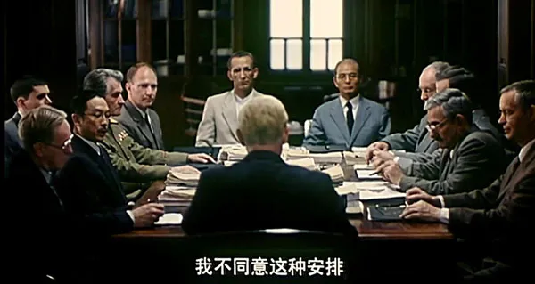 远东国际军事法庭电影