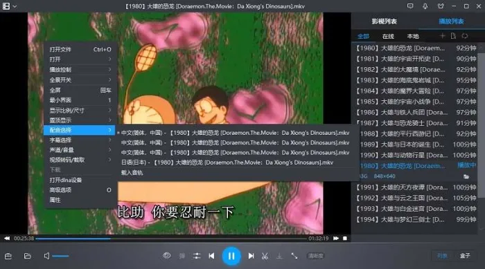 MKV终极收藏版