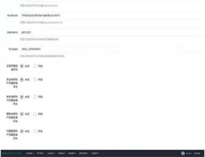 PHP微信固码免签监控系统源码 附教程及监听APP