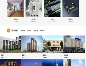 手机自适应智能科技网站模板 AI电子产品响应式建站系统-蓝海网