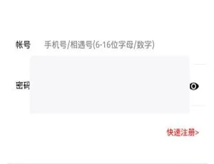 H5即时通讯聊天系统源码 类似微信APP ThinkPHP开发-蓝海网