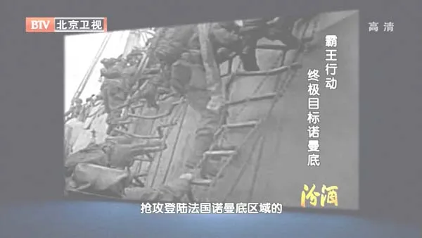 战略佯攻战术