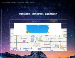 IP地址精准定位PHP开发指南个人官网导航搭建：主页API开发指南
