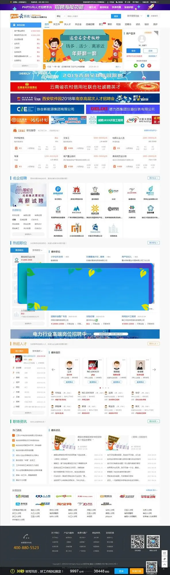 数据检索精准度优化