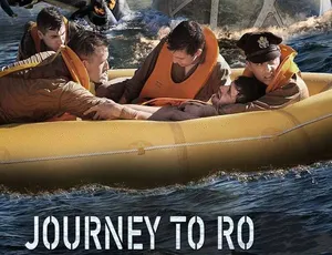 皇家之旅：二战救援任务 Journey to Royal 纪录片 1080P MKV高清 全1集 中文字幕-蓝海网