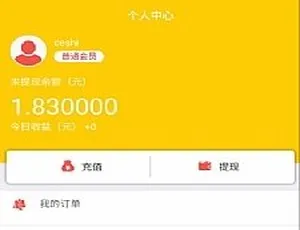 Thinkphp3.2金多多广告机系统源码