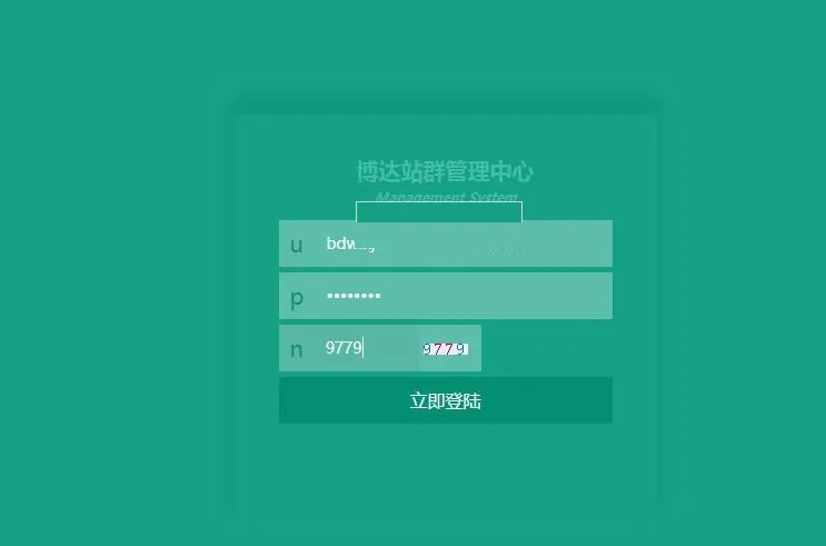 企业建站系统