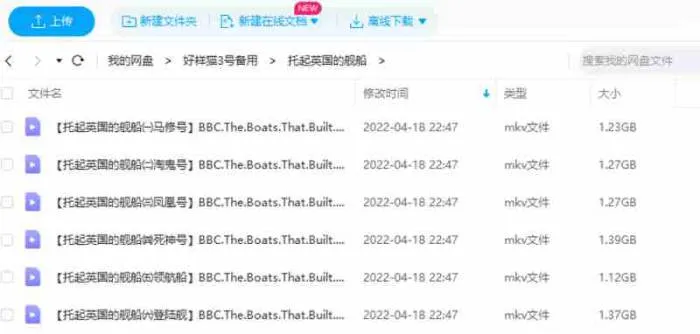 高清英语中字