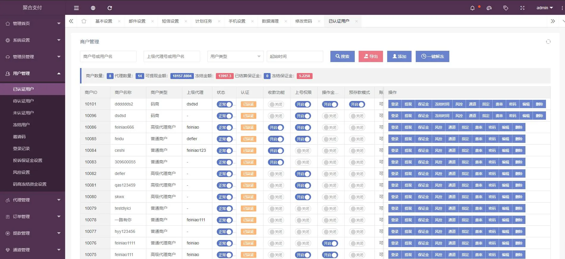 支付宝代付接口