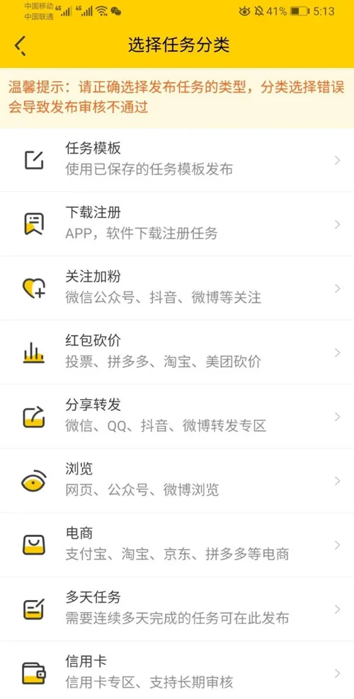 悬赏猫高仿源码