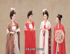 纪录片此画怎讲第一季全30集 1080P高清 国语中字-蓝海网