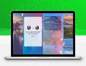 清新表白网站源码免费下载 支持二次开发定制