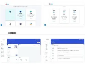 云海计费系统v4.1 影视短视频解析接口 平台源码程序-蓝海网