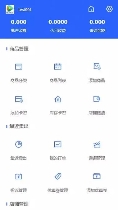高效网站运营解决方案