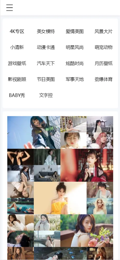 字符重组算法