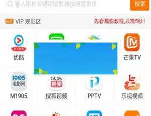 安卓苹果双端影视APP源码 支持代理分销后台系统