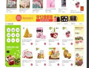 小京东V4.2电商系统|多平台支持+多商家入驻|一键安装+伪静态优化