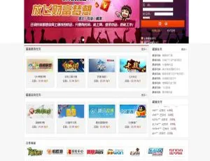 ASP快乐赚广告任务系统-蓝海网
