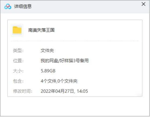 查查波亚 蒂瓦纳科 奇穆文明