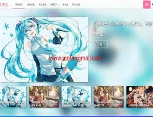 会员专享WordPress二次元动漫主题源码-蓝海网