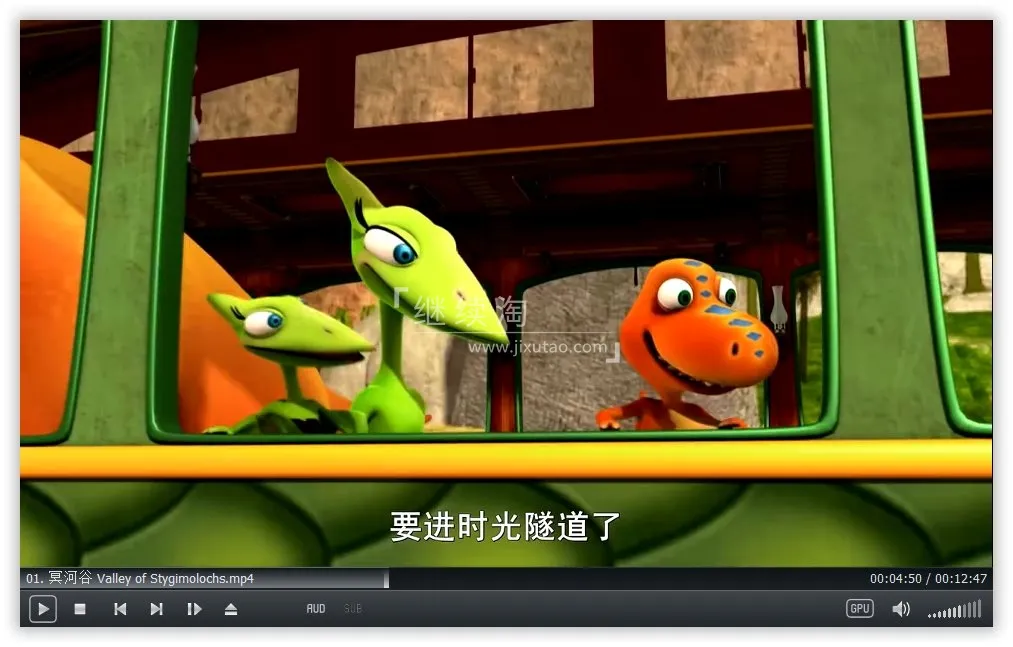 恐龙火车中文版