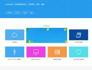 Bootstrap3+Thinkphp3.2.3响应式轻量级通用后台管理系统-蓝海网