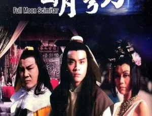 1979香港圆月弯刀 国粤双语中字 MP4高清2010泰国动作电影 拳霸3：盗佛线3 (Ong Bak 3) 泰语中字