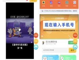 微信去水印小程序 可运营美化版首发 附赠免费接口