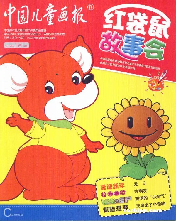 权威启蒙期刊推荐